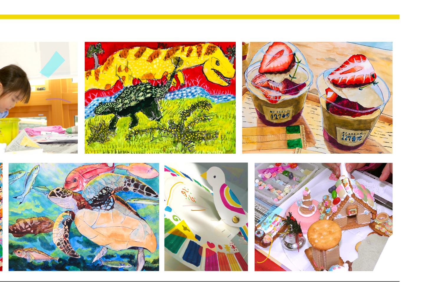 子供絵画工作コース 作品写真