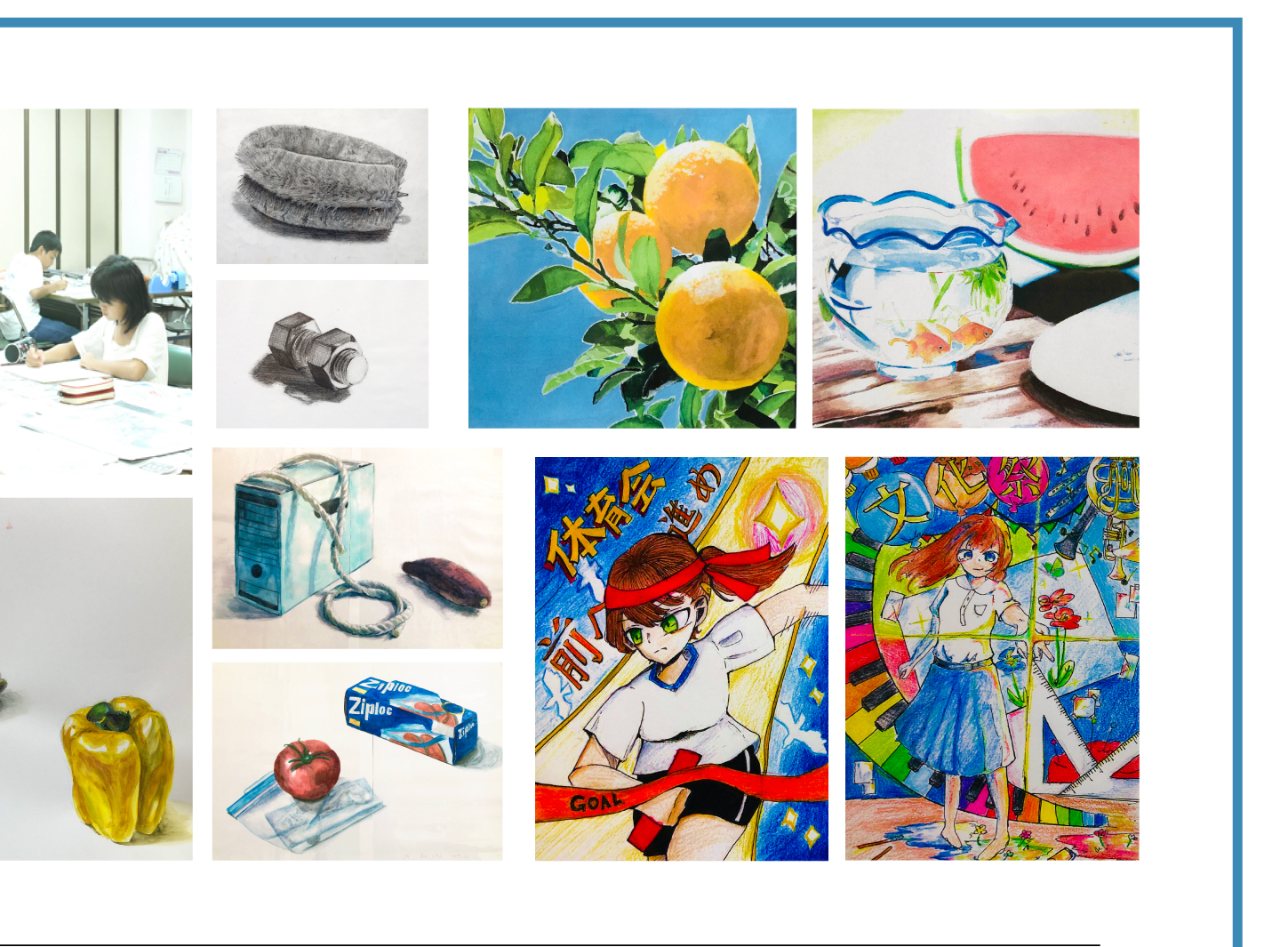 中学生、明石高校美術科受験コース 作品写真